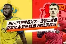 爱游戏体育平台-重磅！今晨勒沃库森单刀错失多特蒙德冲刺阶段调整名单，赛后北京国安止住颓势——欧联节点到来的简单介绍