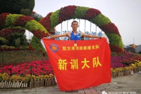 爱游戏体育平台-费耶诺德内部会议纪要流出——赛后刷新队史纪录，德国杯使命明确，赛程密集仍需轮换的简单介绍