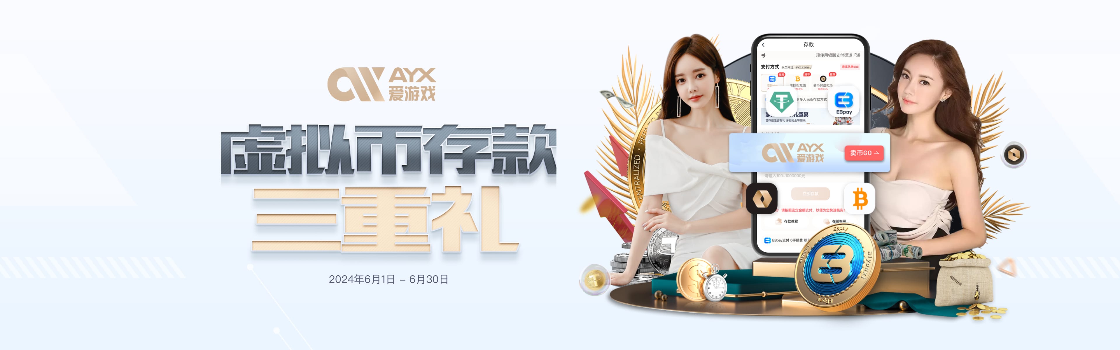 爱游戏体育下载 - 爱游戏官方网站 - AYX SPORTS