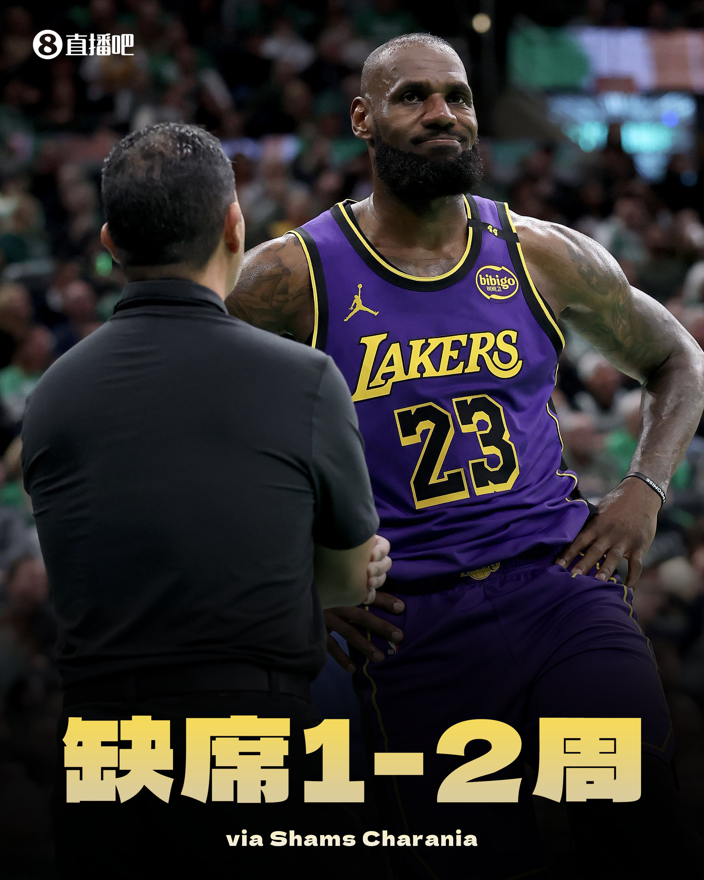 詹姆斯官方宣布夺冠新规，曼联引发争议！观众掌声雷动(曼联夺冠阵容)