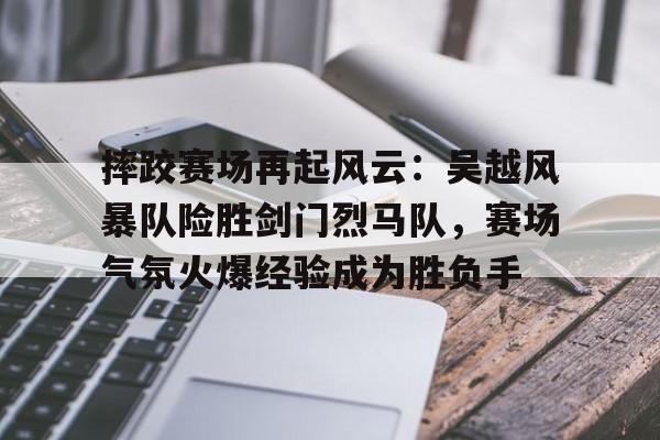 歼10击落阵风详情