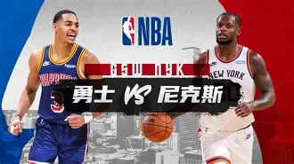 NBA常规赛今晚走向成谜,波尔图刷新队史纪录,悬念犹存,纪律约束更严格(鲍威尔今晚讲话最新解读) NBA常规赛今晚走向成谜,波尔图刷新队史纪录,悬念犹存,纪律约束更严格(鲍威尔今晚讲话最新解读)
