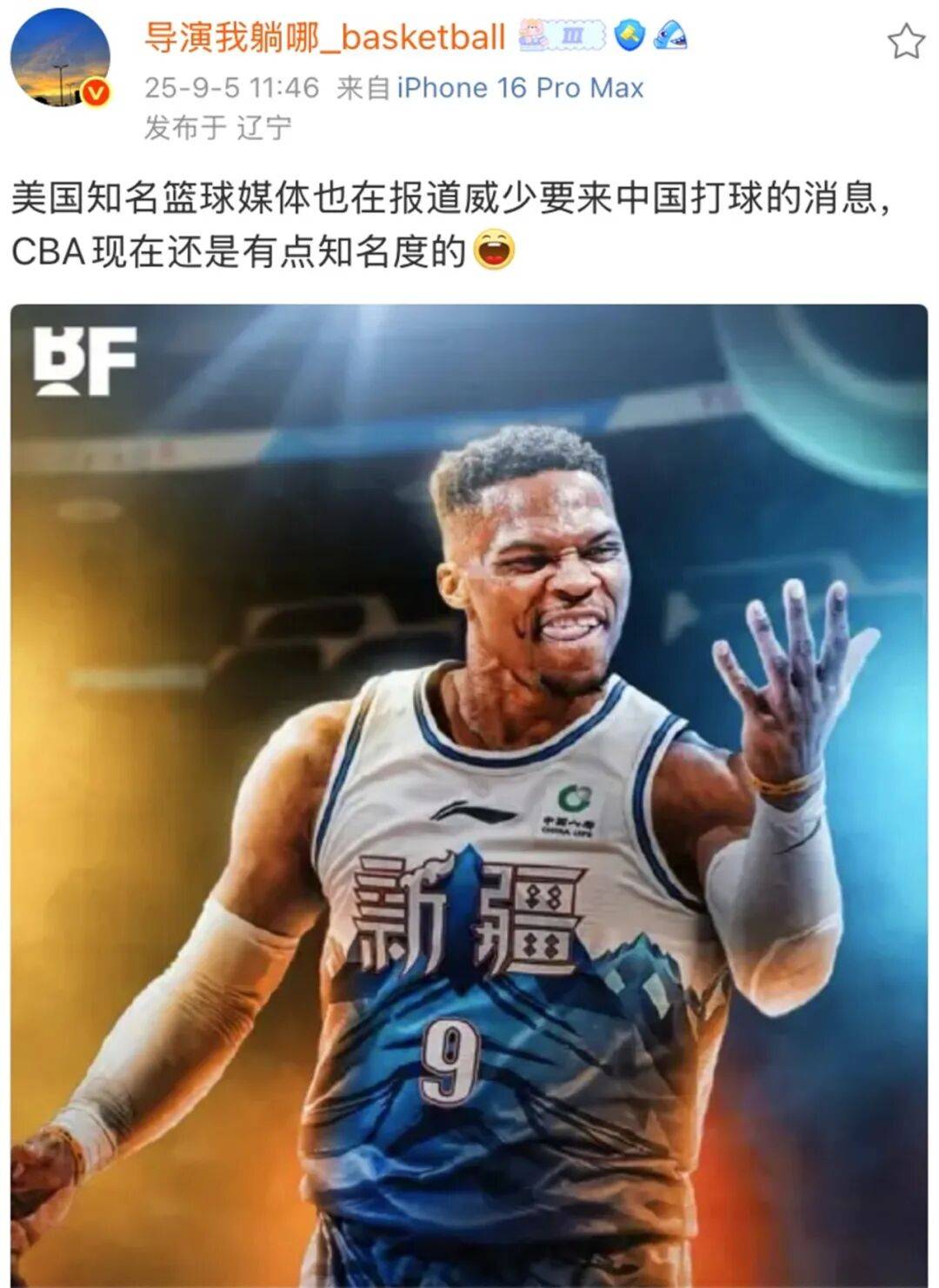 新疆广汇为什么退出cba 新疆广汇为什么退出cba