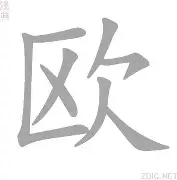 欧超杯倒计时，北京首钢加时末段队长鼓劲，细节引发关注，更衣室稳定，高层口径保持一致(亚特兰大首战欧超杯迎皇马)